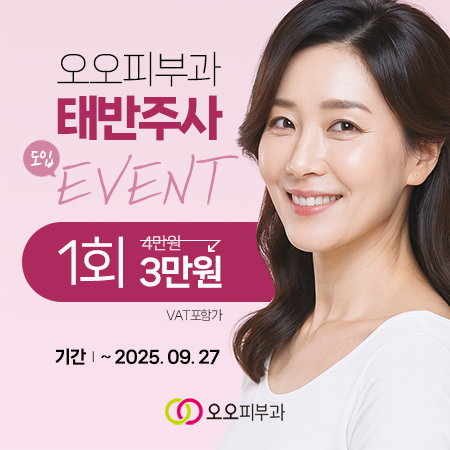 이벤트 안내