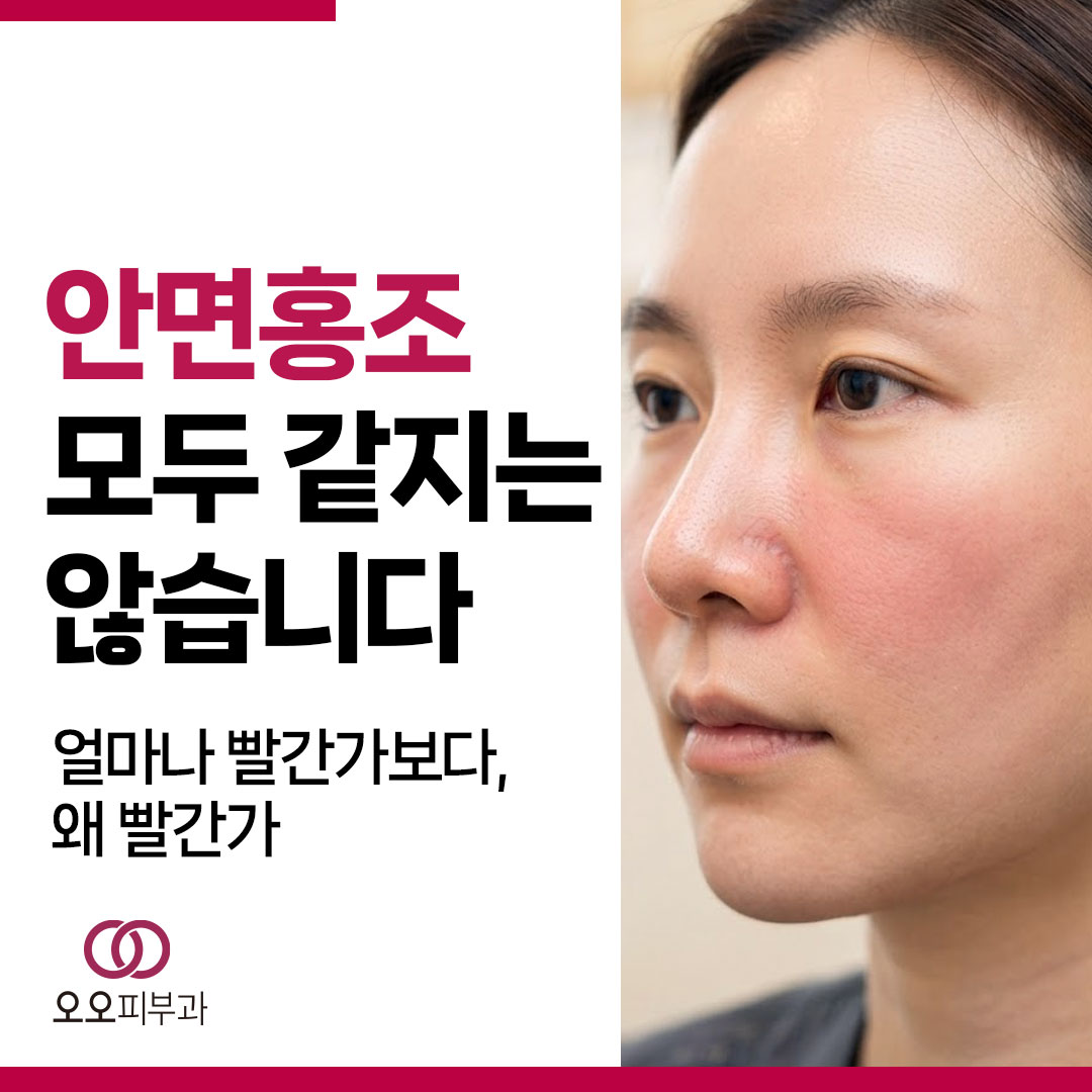 토닝만 10회 하지 않는 이유