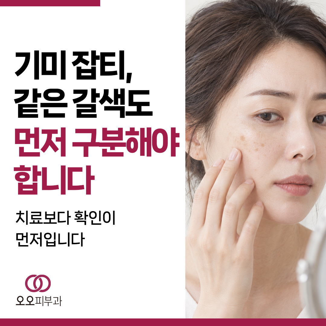 토닝만 10회 하지 않는 이유